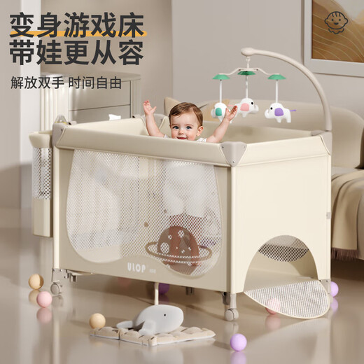 优乐博（ULOP）婴儿床可移动拼接床多功能折叠床换尿布台新生儿宝宝摇篮摇摇床 哄睡觉神器婴儿床带尿布台蚊帐 婴儿用品满月礼物活动送椰棕床垫