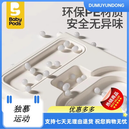 babypods尿布台婴儿护理台新生儿换尿布抚触多功能婴儿床可移动幼儿洗澡台 多功能护理台