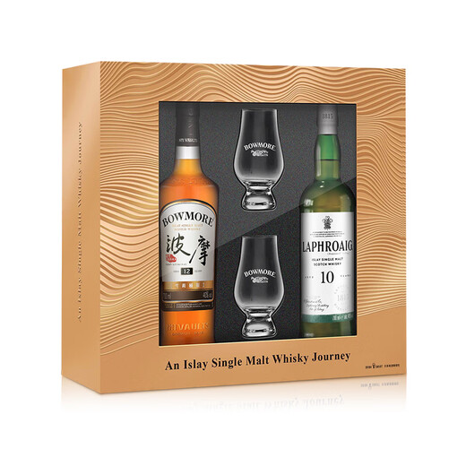 波摩（Bowmore）洋酒艾雷单一麦芽苏格兰威士忌 艾雷岛礼盒700ml*2