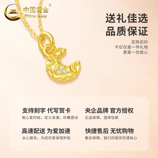 CHINA GOLD 18K gold hammered moon pendant for women, versatile necklace for Valentine's Day, practical birthday gift for girlfriend and wife 18K gold hammered moon pendant, free sterling silver chain, about 0.1g, gram weight is the total weight of the product, K gold weight + topaz/others