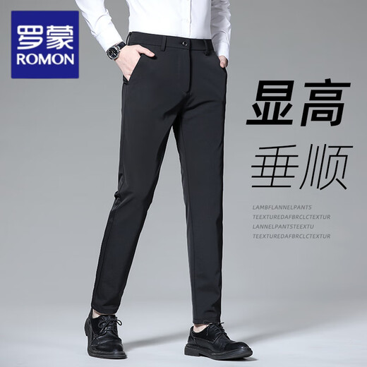 Lomon Summer Pantalon Men's Business Casual Infaste Youth Youth Tooping pantalon Ice Silk Professional Usure Forme Straight Thin Slim Fit 9901 Black Cropped Pantal