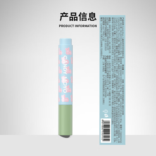 CandyMoyo Children's Finger Oil Bitter Nail Water Reduces Smoothing of Barbs and Dead Skin Nourishing Nutritional Oil to Prevent Finger Biting