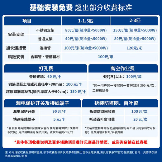 Haier (Haier) 2 HP Jingyue first-level energy efficiency and energy saving living room air conditioner vertical cabinet KFR-50LW/03KCA81U1 20% national subsidy for home appliances trade-in