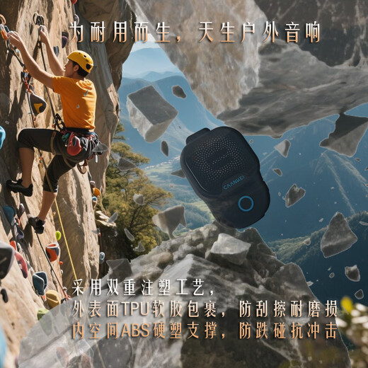 奥粘户外轻运动小钢炮IPX7级防水蓝牙音箱便携领夹穿戴小音响玩水登山徒步骑行低音炮随身音乐播放器 CWS03黑蓝