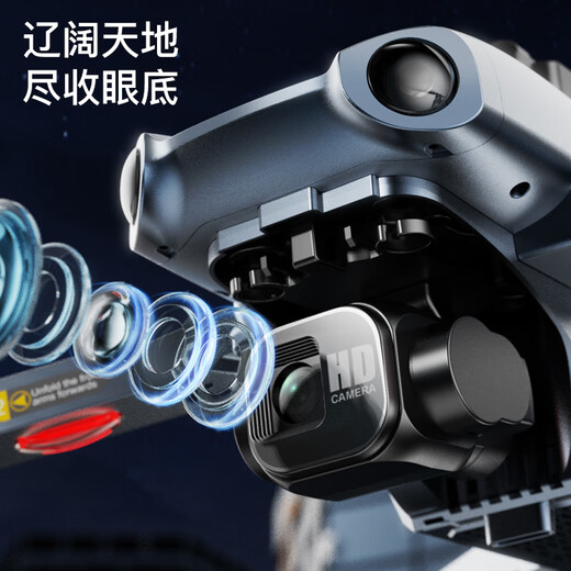 Xiaomi Drone детские игрушки с дистанционным управлением самолеты высокой четкости аэрофотоснимка с четырьмя осевыми подарками на день рождения мальчика 40 минут автономной работы - HD Dual Camera - Super Stable и устойчивая к падению