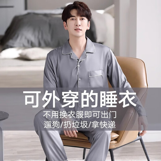 Yalu Pyjamas Herren Ice Seide Langarm 2025 Neuer Sommer Dünne Kühlmänner-Vater-Kleidung des Vaters Frühling und Herbst [1098 Gray-Black] XL [170-175 cm/130-150jin [Jin gleich 0,5 kg]]]]