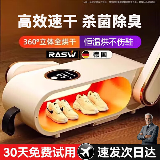 QCSK Germany 2025 new shoe dryer shoe dryer household shoe dryer dormitory dry and wet dual-use fully automatic shoe dryer machine upgraded to the 3rd generation flagship version 8 layers of deodorization/dehumidification/constant temperature without damaging shoes and quick drying
