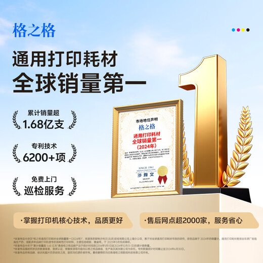 Cartouche d'encre Grid 47 adaptée pour cartouche d'encre HP 4825 hp47 4826 4828 4829 4877 4978 4800 cartouche d'encre d'imprimante HP 47 cartouche d'encre noire peut être rechargée