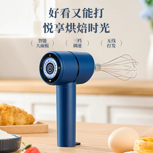 Royalstar cream whipper household small baking cake mixer foamer automatic egg beater electric egg beater