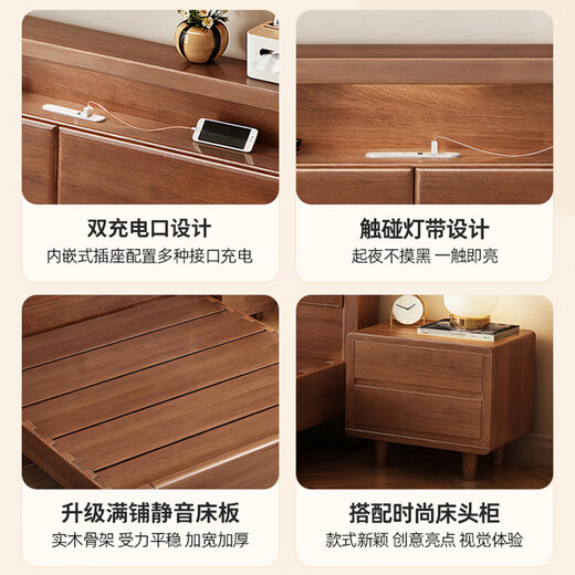 Youkaji mortise and tenon solid wood bed master bedroom double bed simple small apartment with night light charging full bed board 906 1.2m frame
