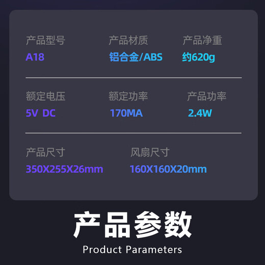 陶崇冶铝合金笔记本散热器底座电脑桌支架桌面增高架手提电脑可调速排风扇金属散热板适用苹果联想华为 【太空银】16cm静音风扇|7档调节 质感超绝铝合金|极度静音|风力可调|高低可调