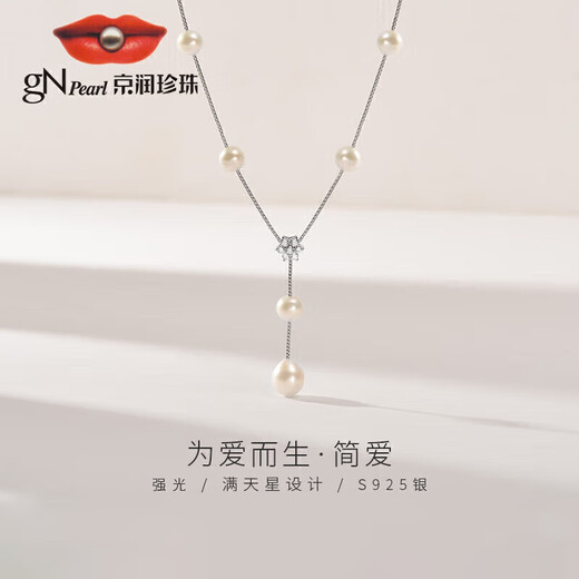 Jingrun Pearl Necklace Jane Eyre 925 Silver Freshwater Pearl Necklace Gypsophila Pearl Necklace Young Style Gift for Your Lover
