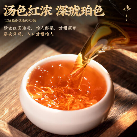 Oriental Master Wuyi Mountain Thé noir Zhengshan Xiaozeng Strong saveur résistante à l'éclatement Thé noir 500g Buvez votre propre thé de la nourriture avec une base de thé [Origine Core] Zhengshan Xiaozeng Black Tea 500g