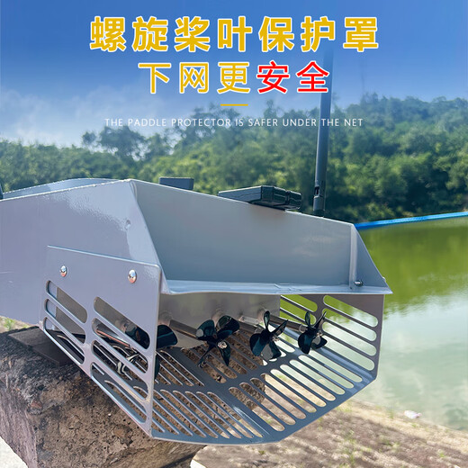 
GPS positioning automatic remote control electric fishing anchor fishing boat bait boat GPS stainless steel four-pad reinforced version 25000mA 1 battery