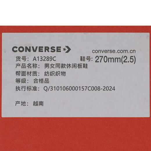 匡威（Converse）2025年男子Chuck Taylor 70S SEASONAL帆布鞋 A13289C 41