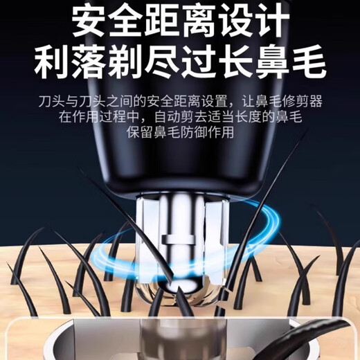 Sawang El nuevo recortador de cabello de la nariz de la nariz de Sawang Alemania para niños Cabello eléctrico de la nariz eléctrica pequeñas tijeras de afeitar la nariz de la nariz se afeitará la nariz nasal con pantalla digital nueva recargable [15889 giro] en espera 868 días R56 Cabeza de cuchillo de acero inoxidable mejorado mejorado