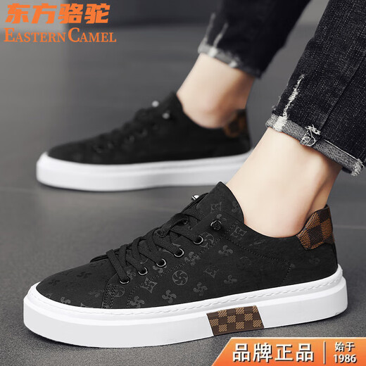 Chaussures de chameau oriental Chaussures masculines Spring Spring Versatile Casual Flat Chaussures Lazy PEDALS TO Work Soft Sole Solentens Black Cloth Shoes Black 42 (260 mm)