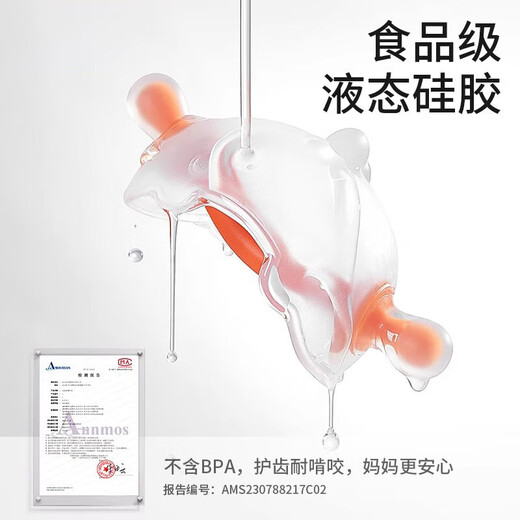 Teething stick for infants aged 3 months and 6 months can be boiled and sterilized by high temperature. Soothing teether brown