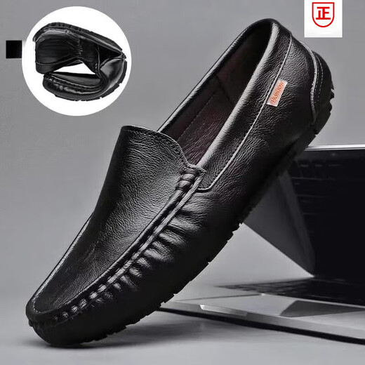
Belle-Ta series brand broken code Spring and Autumn new men's beanie shoes men's genuine leather soft sole wedding shoes 9901 black (hollow) 39