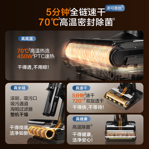 添可芙万2.0ProS洗地机高温极速干恒压活水自清洁家用吸尘扫拖一体机