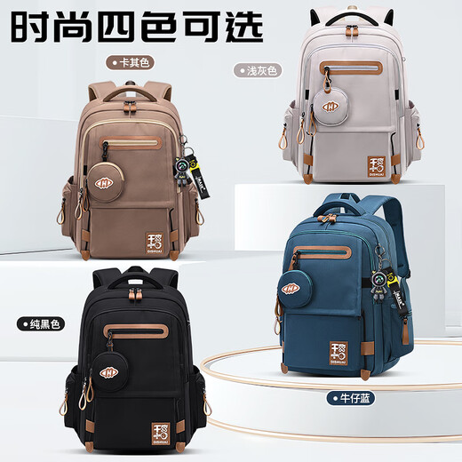 Lob Bear 2025 new model for primary school students, junior high school boys, spine protection, middle school school bags, high school girls, large capacity, ultra-light male, pure black (free lightning bear + coin purse), medium size (suitable for grades 4-6/junior high school students)