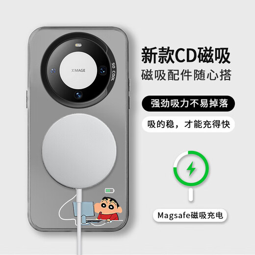 
Crayon Shin-shikong is suitable for Huawei mate70pro+ mobile phone case 60 magnetic suction pura70 trend p50/40 Honor magic7pro Xiaomi 15/14ultra13 Redmi k70iq Black-AE690 Shin-shikong 2 Huawei Mate 60 Pro+