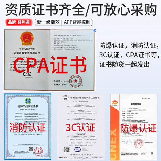 HUILITONG DETECTION fixed flammable detection alarm explosion-proof industrial 4G wireless hydrogen sulfide carbon monoxide oxygen gas alarm 4G wireless 1 host + 4 wireless flammable alarm