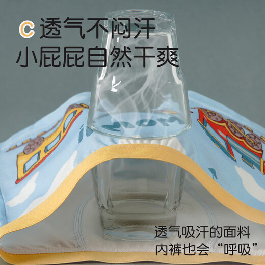 Boys' underwear pure cotton boxer children's boxer briefs baby boy soft space astronaut excavator combination antibacterial - four pack 120 M size 3-5 years old 25-35Jin Jin is equal to 0.5 kg