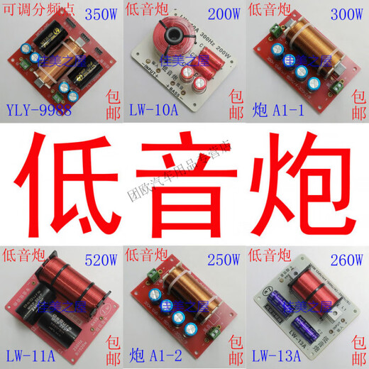 
Tongrubi high, medium and low frequency divider, low, medium and high, three-way three-way frequency divider, 3-way filter, audio speaker, HY-9928 high, medium and low/only