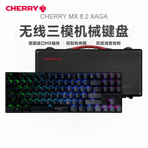 
CHERRY cherry MX8.2 Xaga Obsidian series wireless Bluetooth three-mode e-sports game mechanical keyboard RGB light effect three Xaga-Meteor Tea Roll-Export munition box