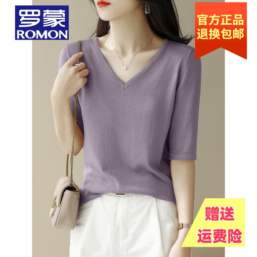 罗蒙品牌V领长袖T恤针织衫毛衣女 2025秋冬新款宽松正肩打底上衣 花啡色【长袖】 S 【建议80-100斤】