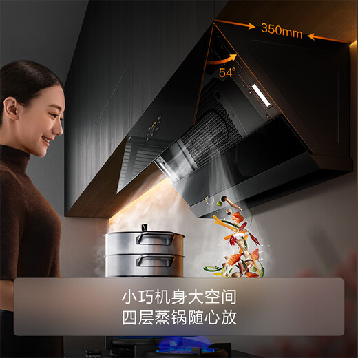 FOTILE JCD18TA side suction air cube upgrade 25 air volume strong suction smoke stove linkage automatic cruise boost 5.0 trade-in 20% off range hood for home kitchen