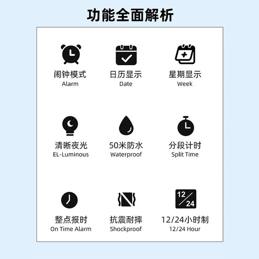 时诺刻男士学生多功能防水电子手表时尚运动抗震耐摔潮流时尚 9893军绿