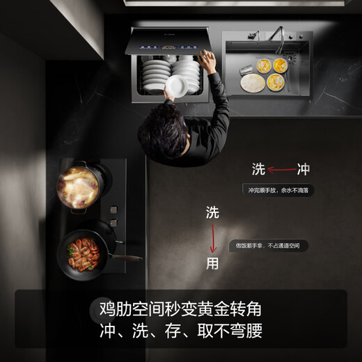 FOTILE sink dishwasher single tank, embedded in the countertop, 10 sets, large capacity, double layer, clever use of countertop space, washable seafood, fruits and vegetables 02-A3 National subsidy