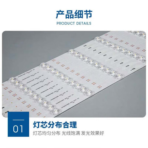 Pupan Tira de luz LED Sala de Estar Dormitorio Modificación de mecha de Techo Tira de lámpara de Repuesto Tablero de luz Largo Mecha Lente Fuente de luz Luz de Tres Colores para el hogar 695 mm 2 Tiras 40W Luz de Tres Colores