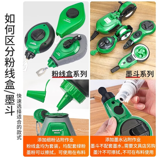 Powerful lion ink fountain construction site pay-off woodworking hand-rolled marking line springer household professional pink line box W0605