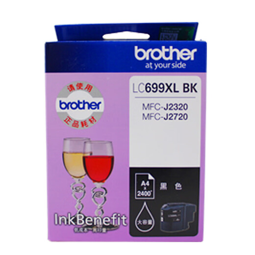 Bruder (Bruder) Original LC699XL/695XL Tintenpatronen, die für MFC-J2720 MFC-2320-Drucker-Farb-Tintenpatronen LC-699XLBK schwarze Tintenpatronen [2400 Seiten] Standardversion geeignet sind