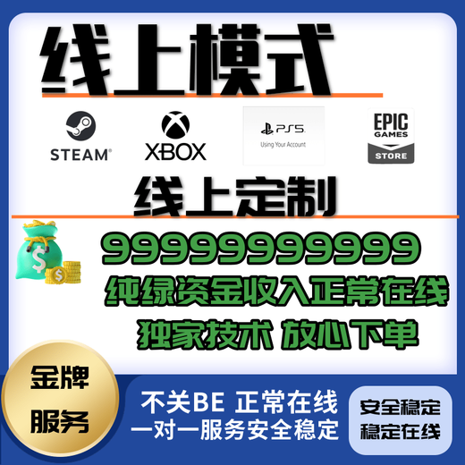 GTAMG Online GT5 Enhanced Edition Heritage Edition Game Peripheral Money Making Online Mode Steam Gold Peripheral Coin Commemoration