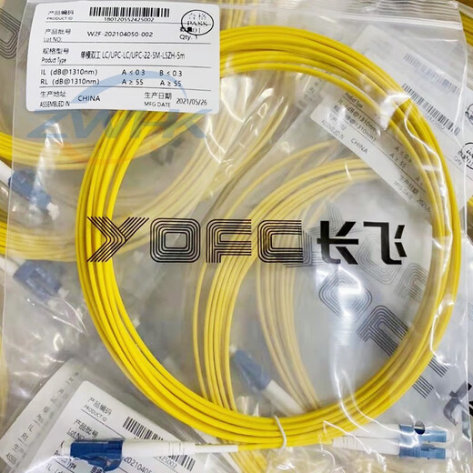 Changfei fiber optic jumper Changfei single-mode fiber optic jumper Changfei multi-mode fiber optic jumper LC-FC-ST-SC 3 meters SC-FC single-mode double-core