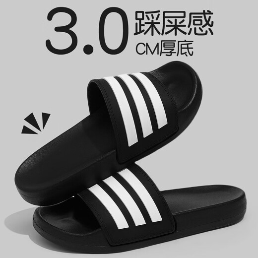 Slippers de eva de piel de mierda de Shangfen para hombres 2025 Nuevo sandalias de pareja anti-ondulantes y anti-odor para mujeres, rayas negras 42-43, tamaño positivo (longitud interna 265 mm)