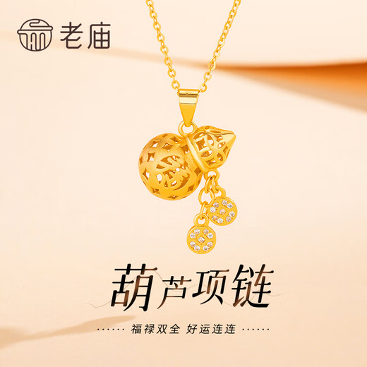 Laomiao gourd necklace for women 2025 new birthday gift for girls pendant for girlfriend and wife Jingsuda Silver 925 gourd necklace + gift box certificate