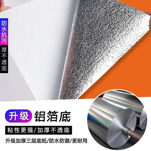 Papel tapiz autoadhesivo no tejido con conejo cuna para la habitación impermeable a prueba de agua de la humedad del dormitorio de la pared del dormitorio del dormitorio del fondo del fondo del fondo del fondo