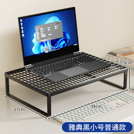 王星和月笔记本电脑支架散热底座烧烤架支撑架家用桌面增高台支架托悬空办公桌宿舍增高台铁艺散热架支架子 黑色小号【豪华折叠款】13-14寸笔记本