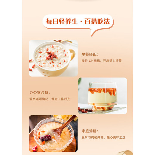 润德庄园有机枸杞子特优级富硒头茬宁夏正宗枸杞大果 权威认证无硫熏甄选 【特价每日限量】【防伪溯源】有机枸杞250g*1罐