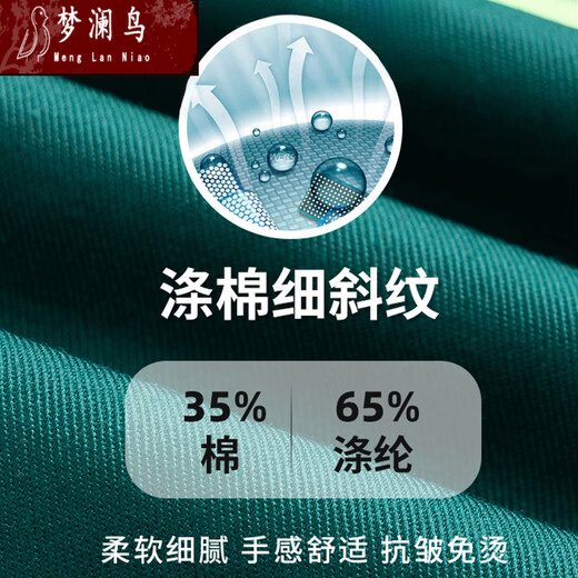 梦澜鸟夏季橘色环卫工作服男道路公园保洁带反光条工装劳保服耐穿耐磨服 6628夏长大兜环卫单上衣墨绿色 S 160