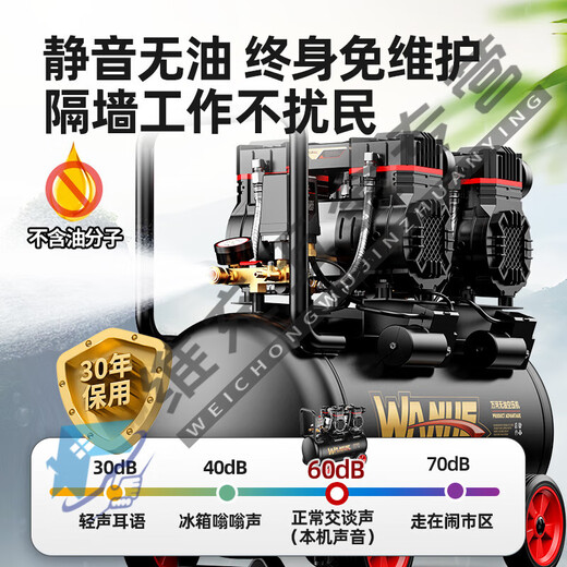 何佳功空压机充气泵小型220v便携式工业级木工静音高压打气泵空气压缩机 5 3180W/3890W/3990W/4290W