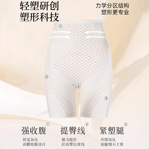浪莎收腹裤女高腰强力束腰收小肚子产后塑形提臀夏季塑身内裤翘臀神器