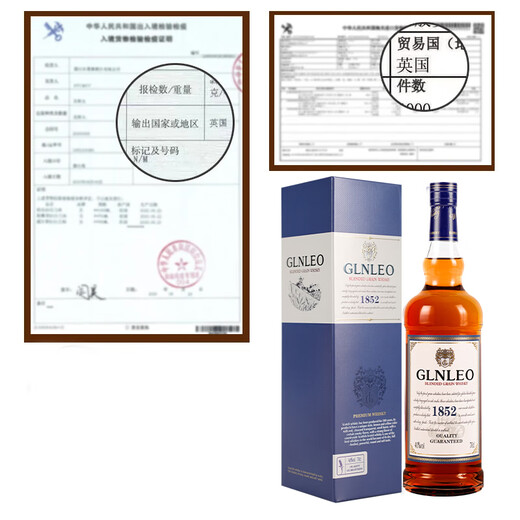 格兰尼维（GLNLEO）英国进口威士忌洋酒 格兰里奥高地麦芽40度礼盒装700ml 整箱6瓶【老顾客超值】