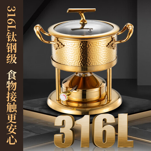 Jimei high-end single-person small hot pot gas stove 316L titanium steel one person one pot small mini home club hotel visible 316L titanium steel_luxury gold_Swiss style stove core 16cm