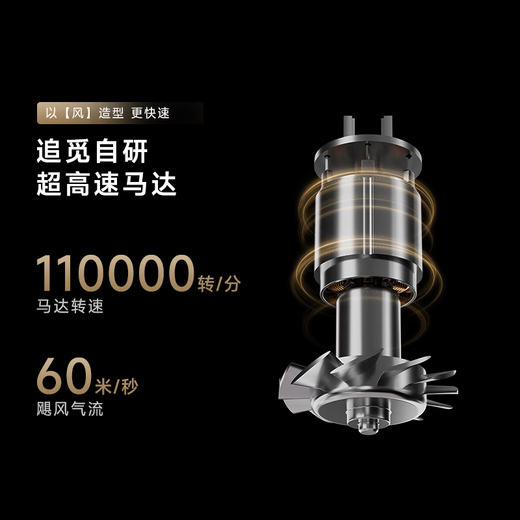 Chaimi Airstyle Pro multifunctional curling iron hair dryer hair curling/straightening tool portable amber gold gift